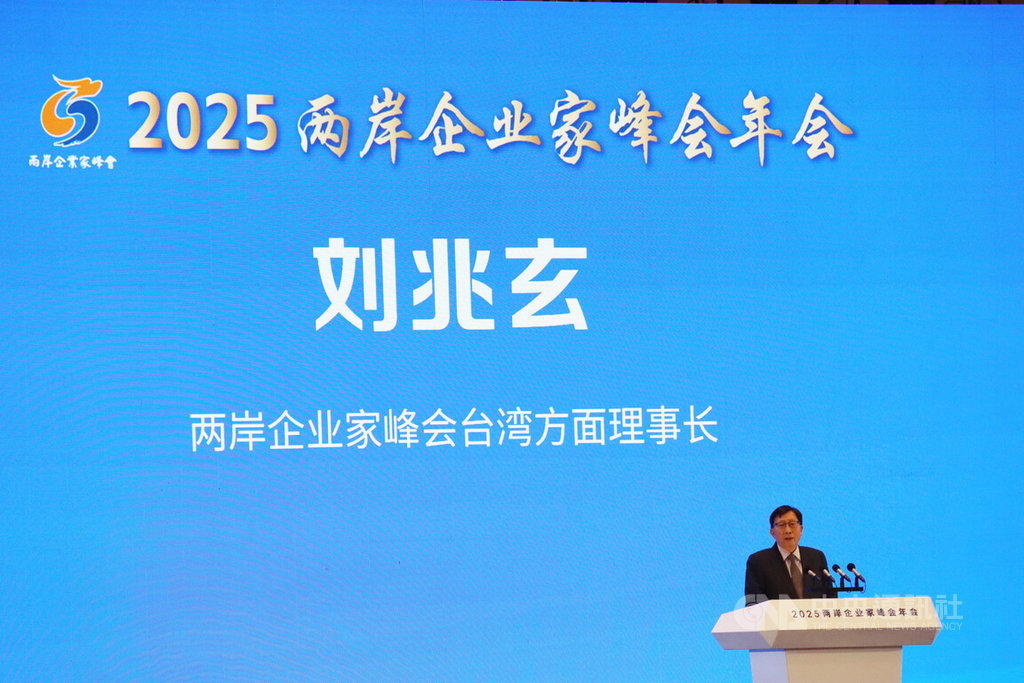 劉兆玄:將拜訪寧德時代 研究在福建設零碳園區