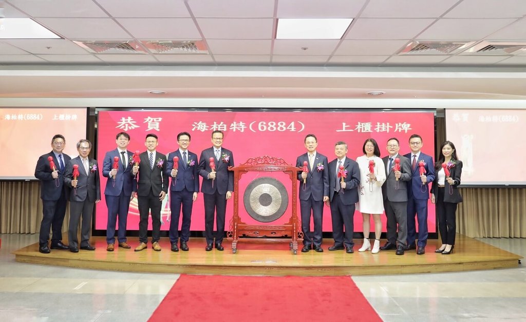 宏碁旗下海柏特上櫃 股價漲逾42%啟動蜜月行情