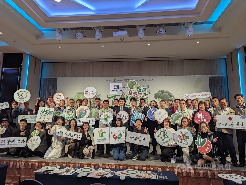 國產蔬菜加工成果發表（2）