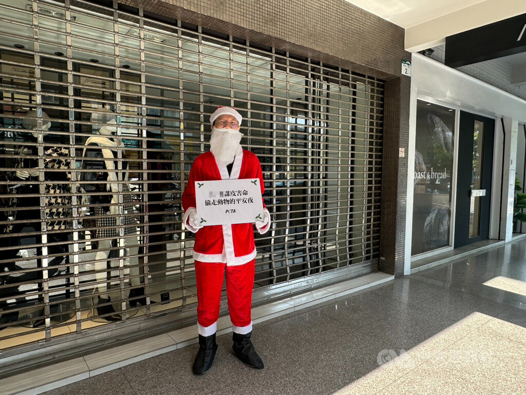 善待動物組織赴品牌服飾店倡議 籲禁用動物皮革