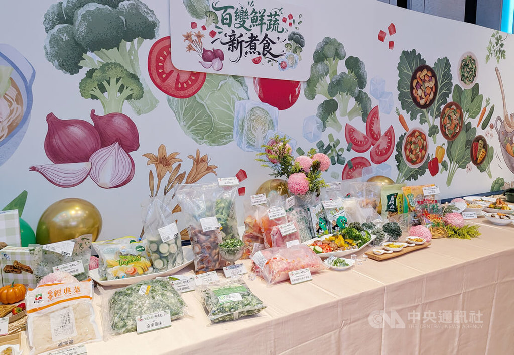 農糧署攜手產學研推國產蔬菜加工 盼提升競爭力