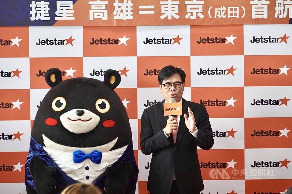 捷星日本首航高雄成田　陳其邁出席慶祝典禮