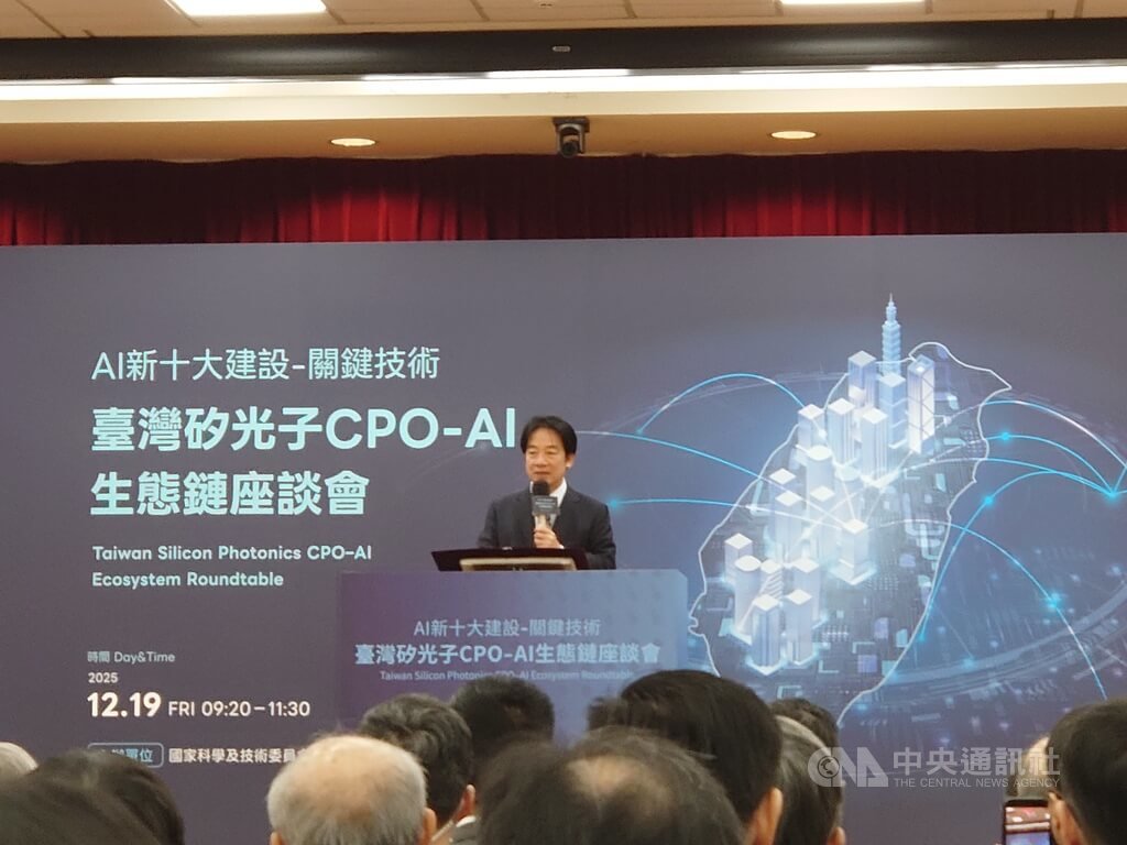 總統AI新十大建設之旅首站竹科 打造台灣科技戰略優勢