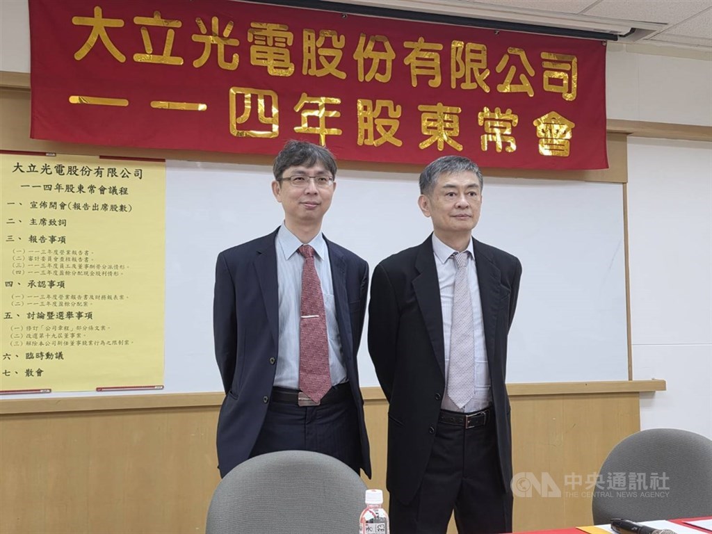 大立光擬買回2670張庫藏股 總金額上限1796億創新高