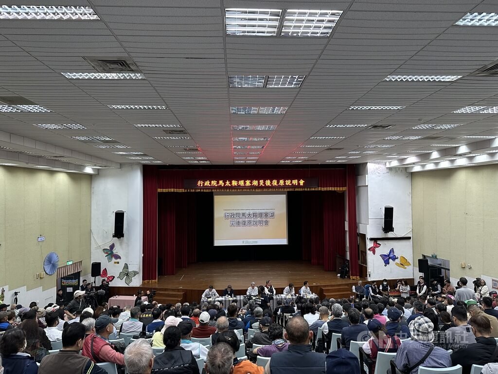 行政院花蓮光復鄉辦馬太鞍溪災後復原說明會（2）