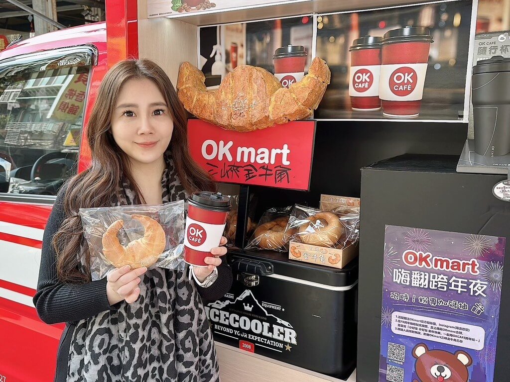 OK超商搶跨年商機