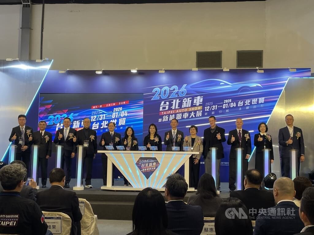 台北新車大展開幕　廠商看好2026車市成長