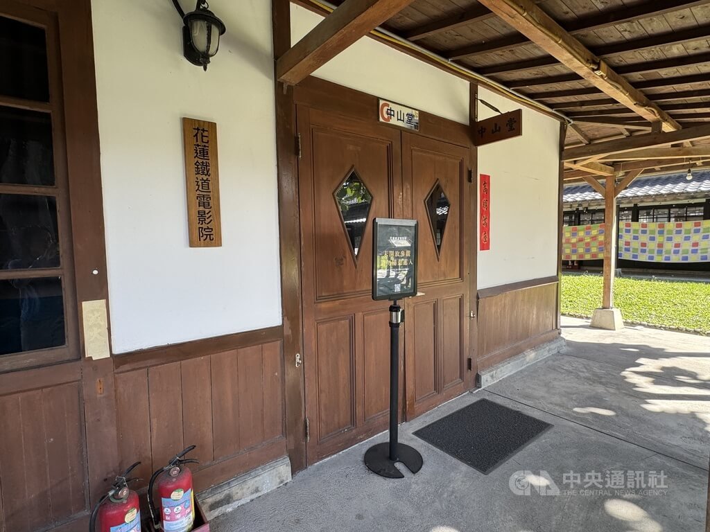 花蓮鐵道電影院暫停放映