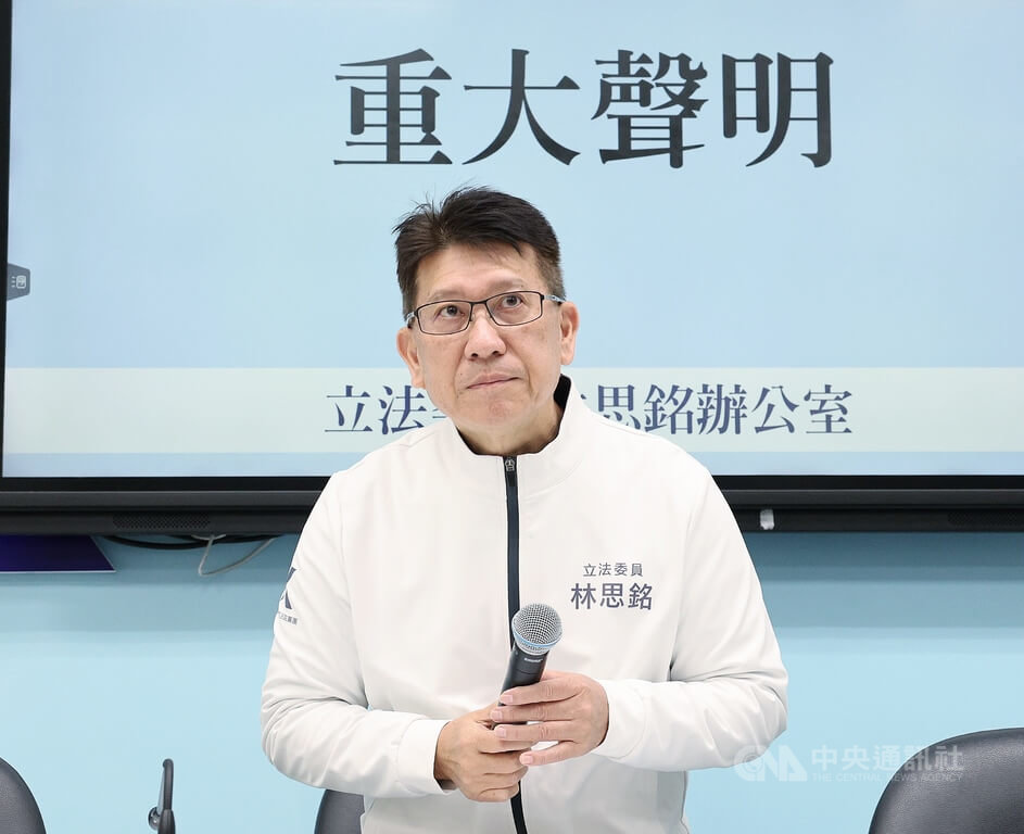 林思銘退出國民黨新竹縣長初選