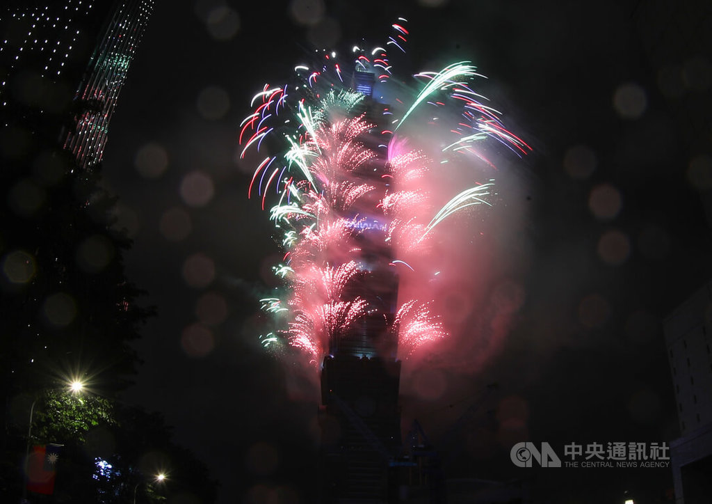 台北101跨年煙火風雨中登場