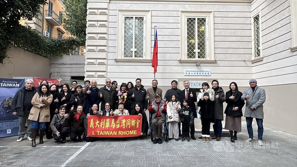 僑胞參加駐義代表處升旗典禮