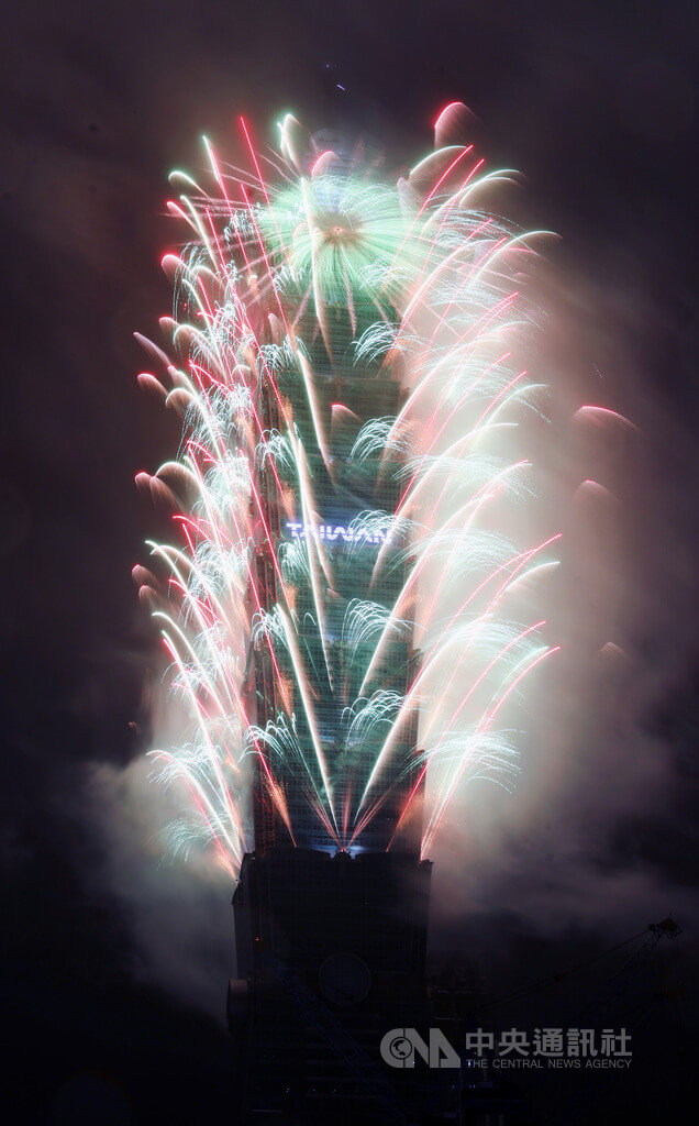 台北101跨年煙火秀登場（3）