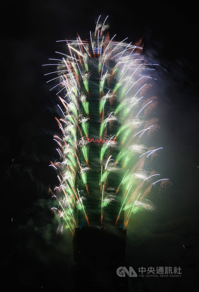 台北101跨年煙火秀登場（1）