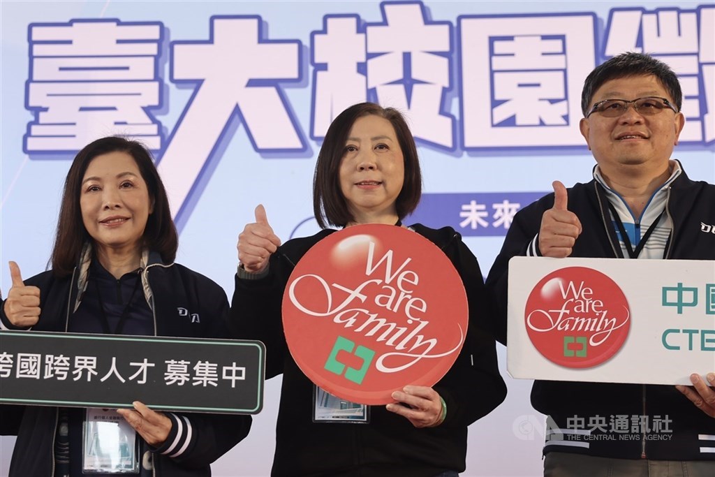 國泰中信年度職缺各逾7千人 鎖定儲備幹部數位人才