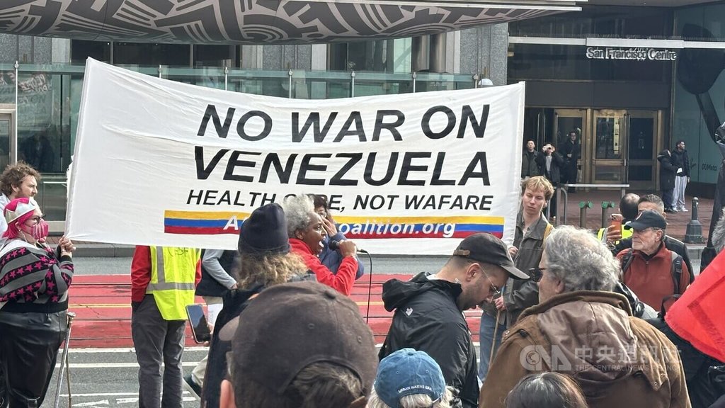 美軍抓捕委內瑞拉總統  舊金山發起反戰示威