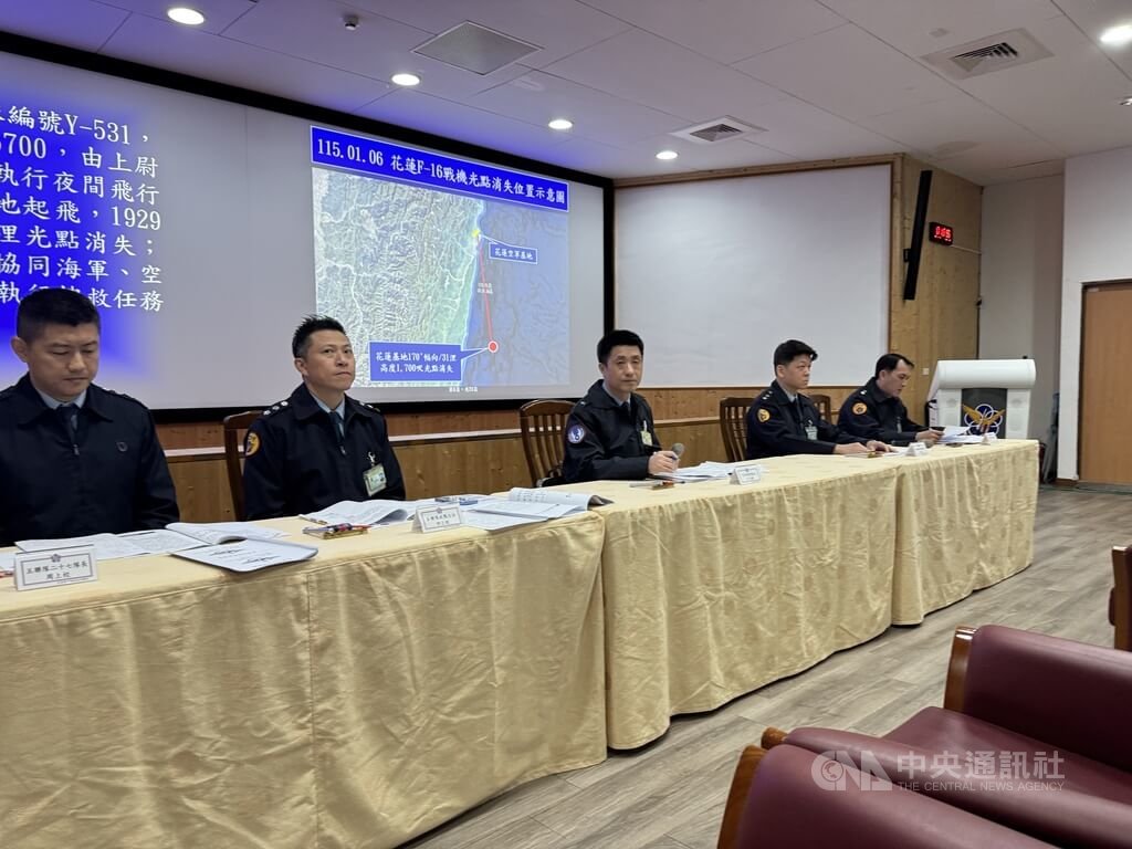 空軍說明失事飛官搜救狀況