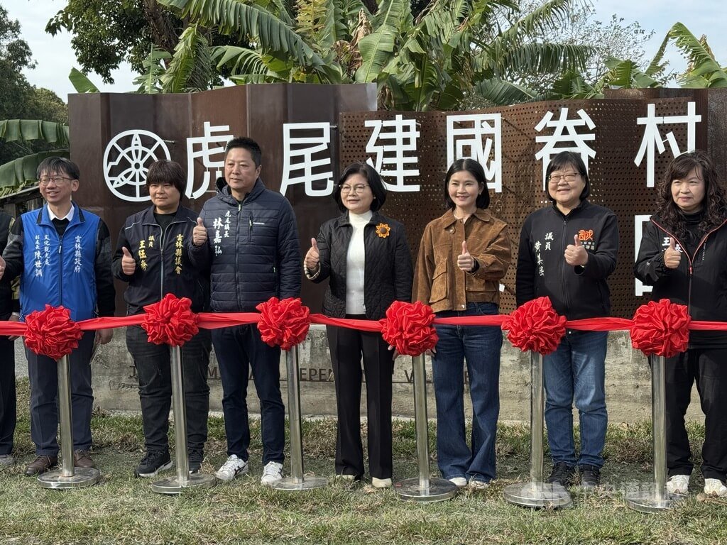 虎尾建國一村整體景觀完工