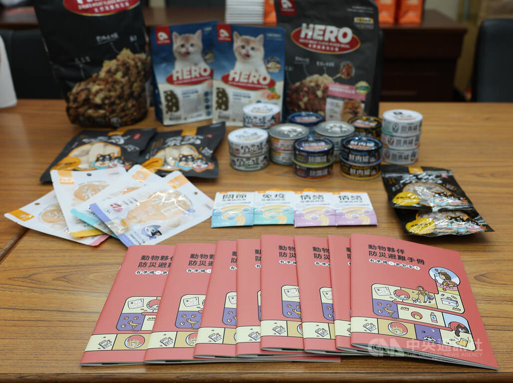 三立新聞網報導