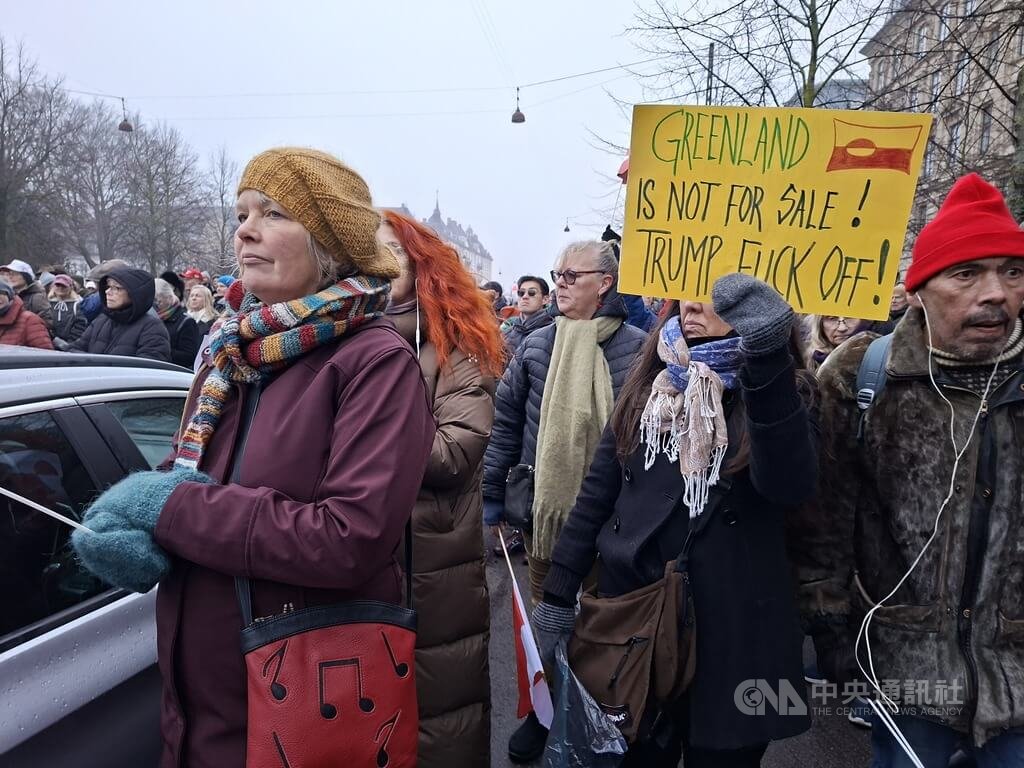 「別碰格陵蘭」哥本哈根遊行隊伍　美國大使館前集結