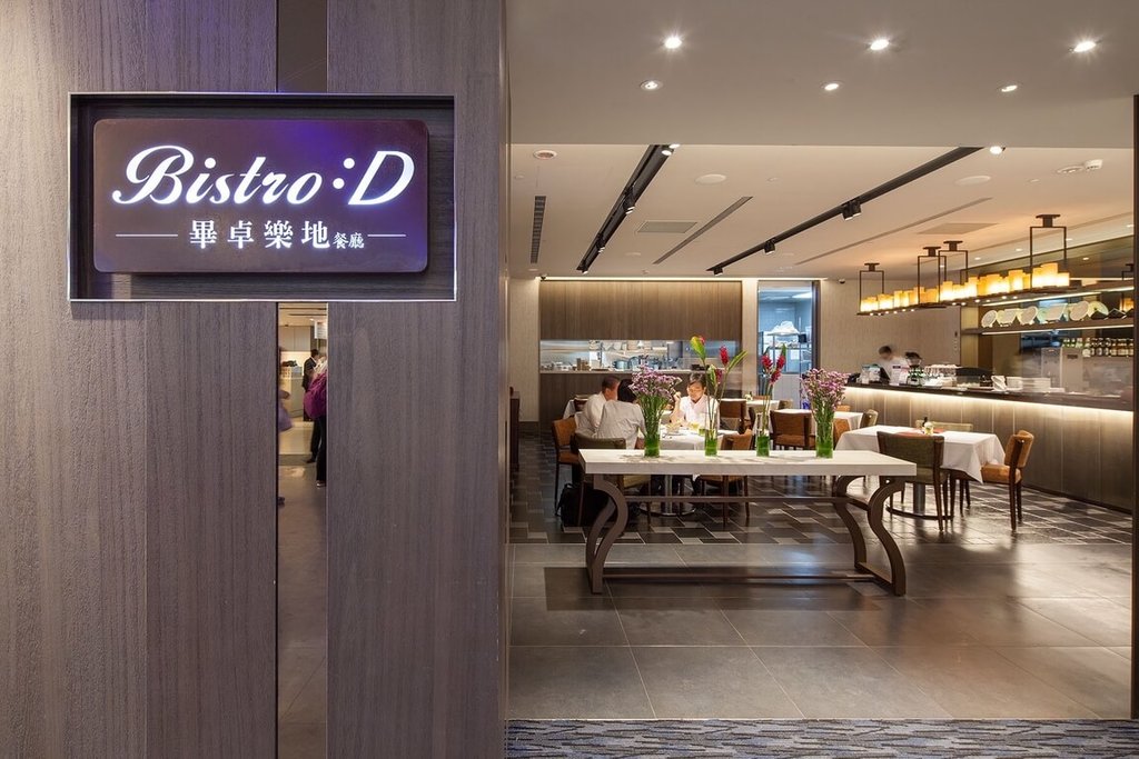 桃機公司金饗獎　畢卓樂地餐廳奪金好吃冠軍