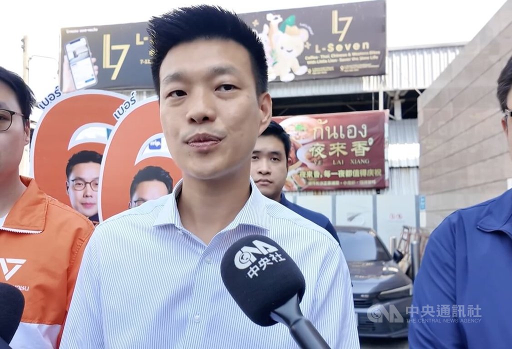 泰國人氣最高總理候選人 納塔彭點名台積電盼深化與台灣關係【專訪】