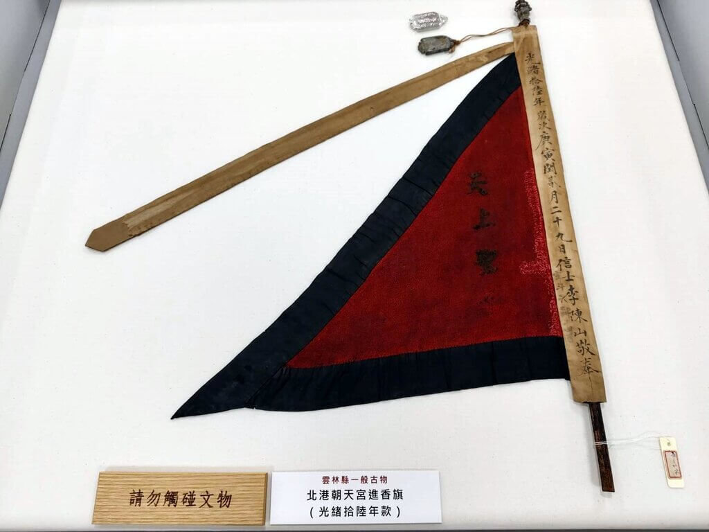 北港朝天宮修護清代進香旗