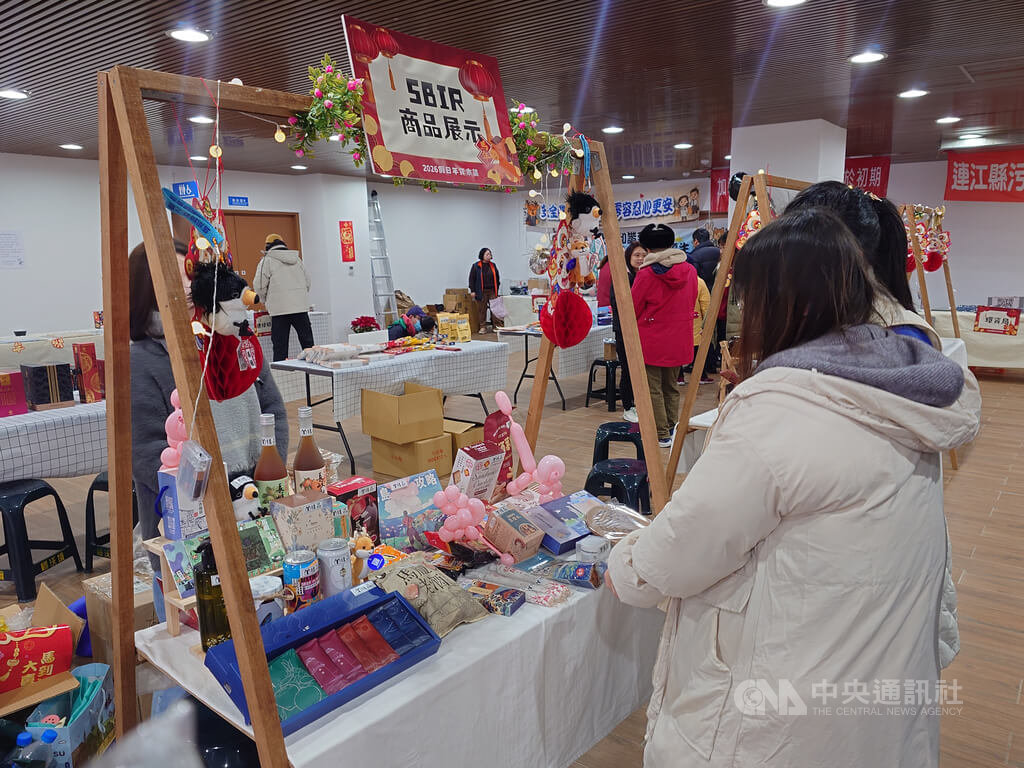 連江縣府假日年貨市集　民眾在攤位前挑選