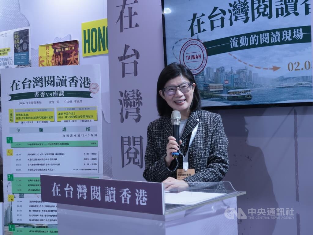 「在台灣閱讀香港」 策進會:珍惜台灣100%出版自由