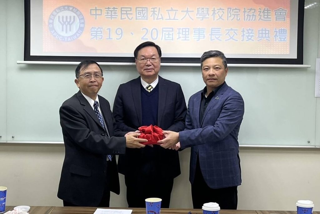 私大校院協進會改選 輔大校長藍易振新任理事長