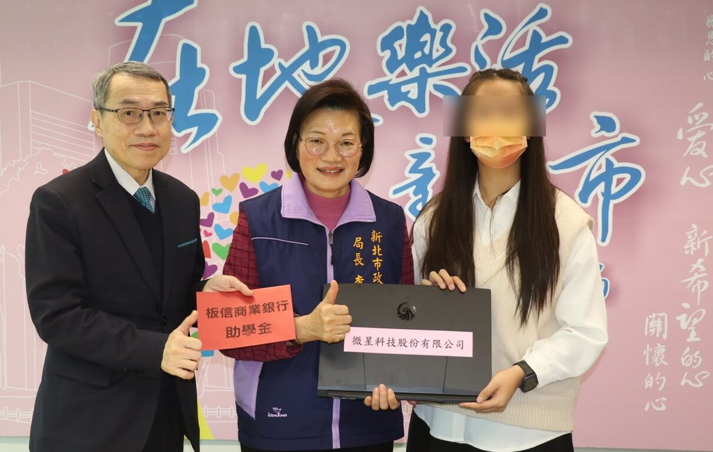 社福力挺助學 新北低收戶學生圓夢台大翻轉人生