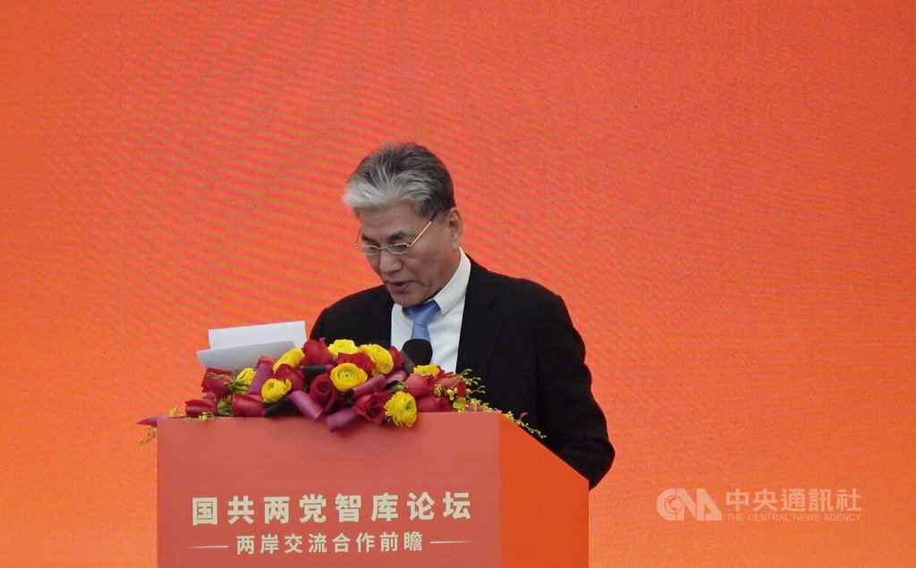 國共兩黨智庫論壇落幕 國民黨:共提5面向15項意見