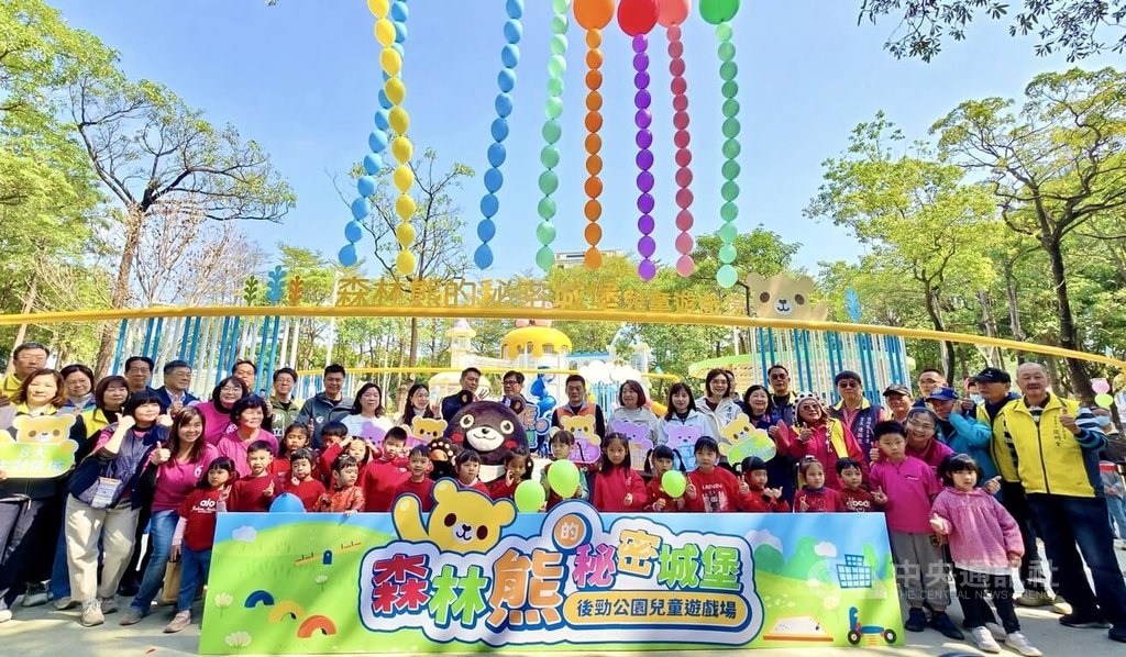 陳其邁出席後勁公園「森林城堡」啟用活動
