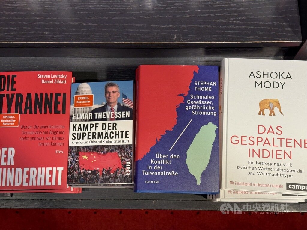 台海議題書籍陳列柏林最大書店