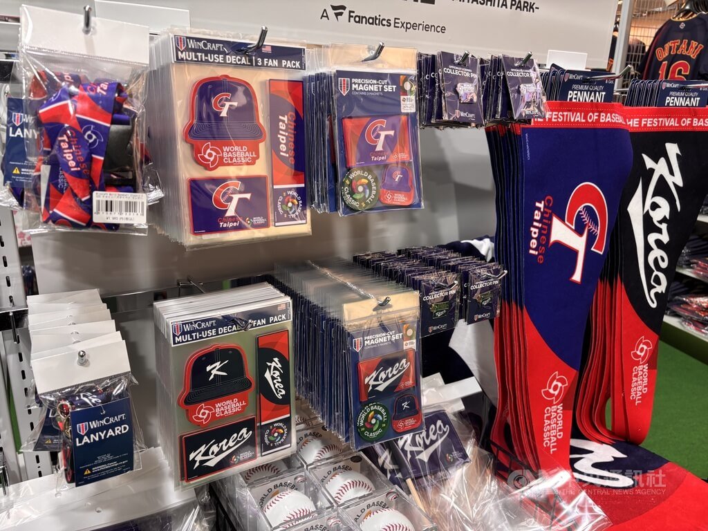 WBC東京期間限定店登場　台灣隊商品區