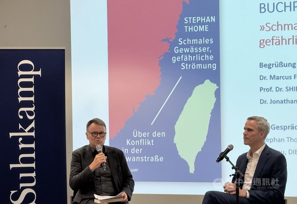 施益堅柏林發表新書會解析台海衝突