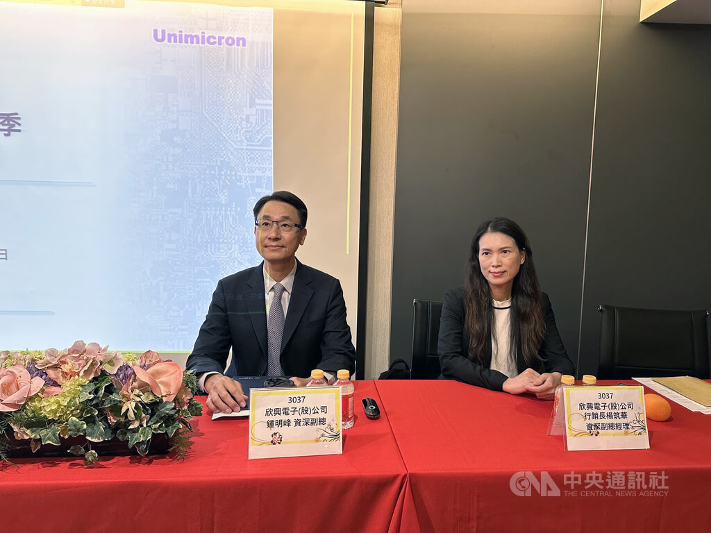 搭上AI浪潮走出谷底欣興：毛利率拚逐季走揚| 產經