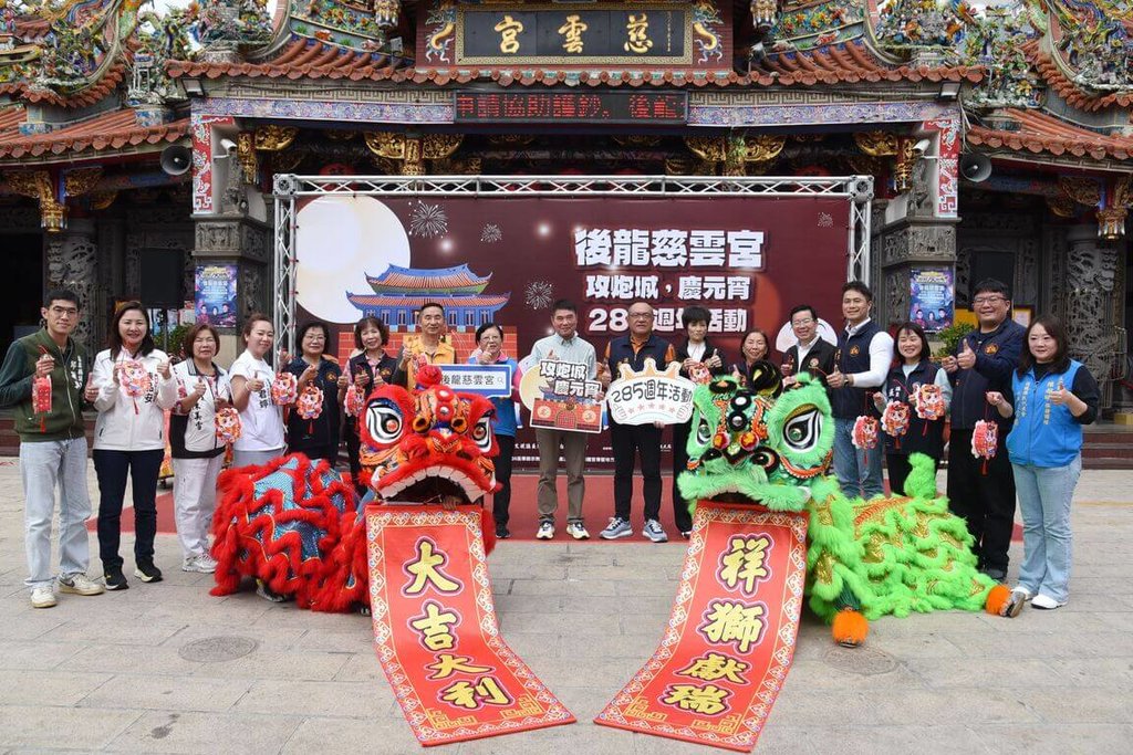 苗栗慶元宵　特色民俗後龍慈雲宮攻炮城