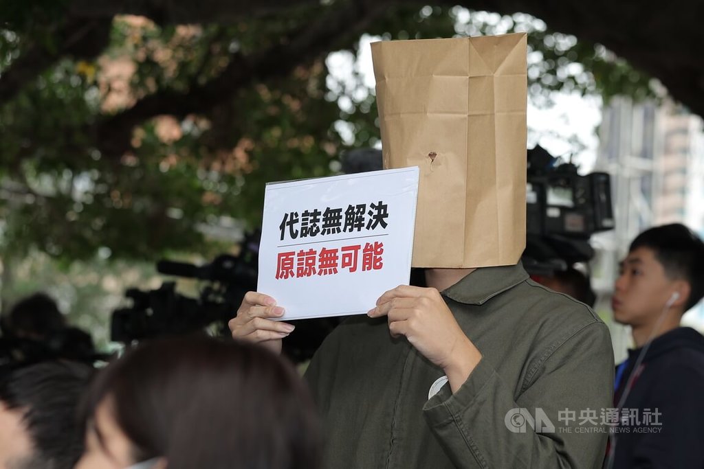 台北228事件79週年紀念會　受難者家屬表訴求