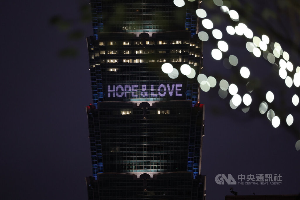 台北101點燈追思228（2）