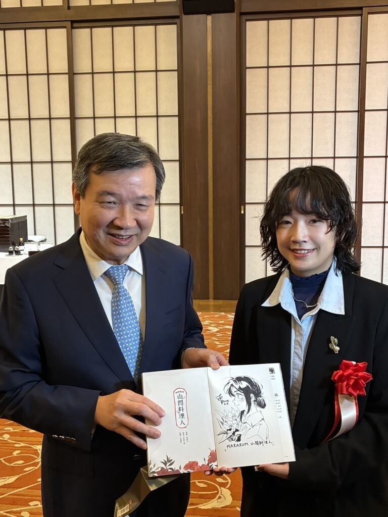 南南日致贈作品予駐日代表李逸洋