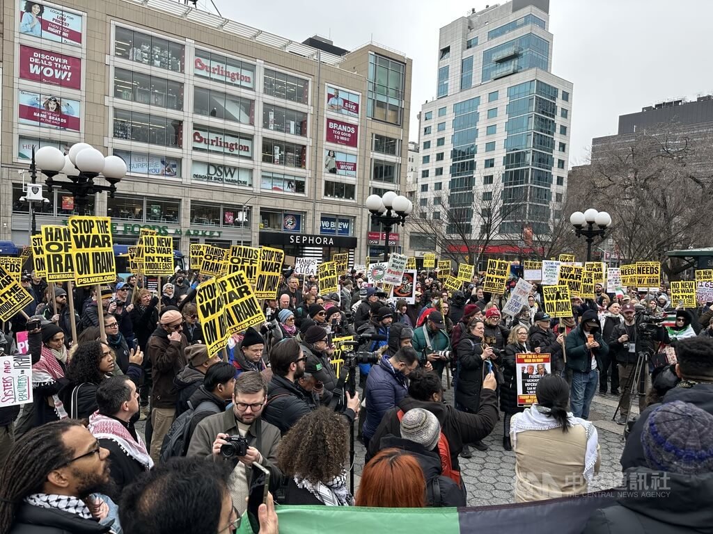 美反伊朗戰爭示威活動群眾聚集