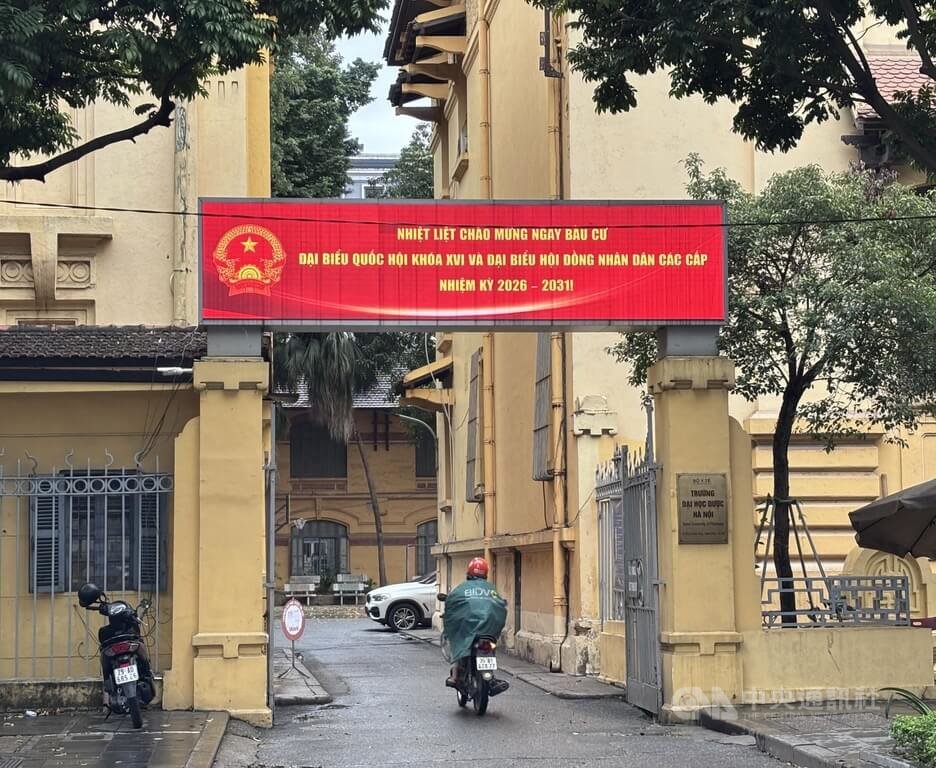 越南選舉日將登場 投票所橫幅