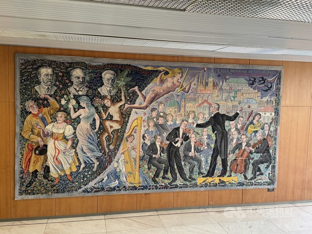 布拉格會議中心珍藏掛毯「音樂布拉格」