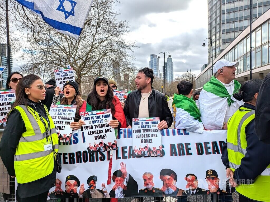 旅英伊朗民眾集會抗議伊朗神權恐怖統治