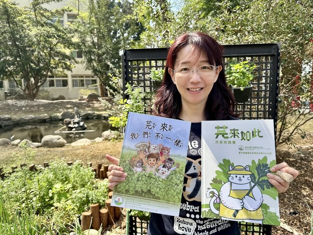 香菜有人愛有人怕 農改場推繪本探索芫荽世界