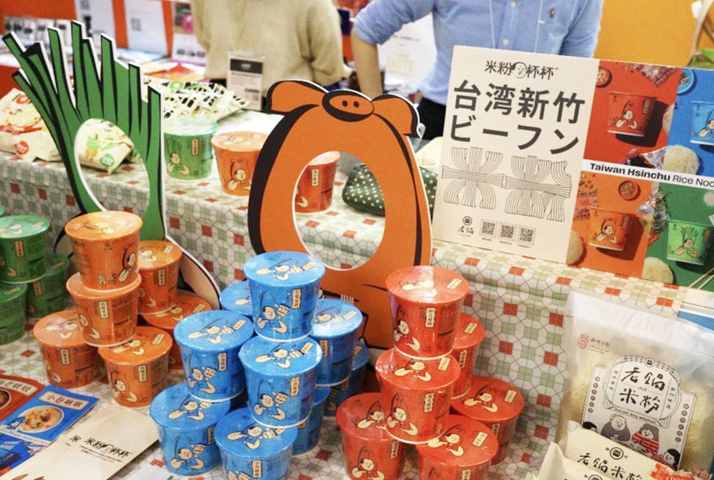 新竹市品牌登東京食品展（2）