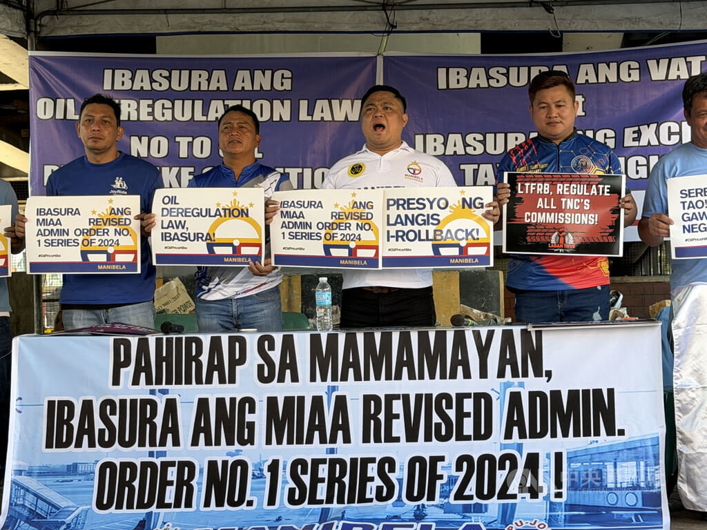 菲律賓油價翻倍運將示威連連 台商憂影響社會穩定