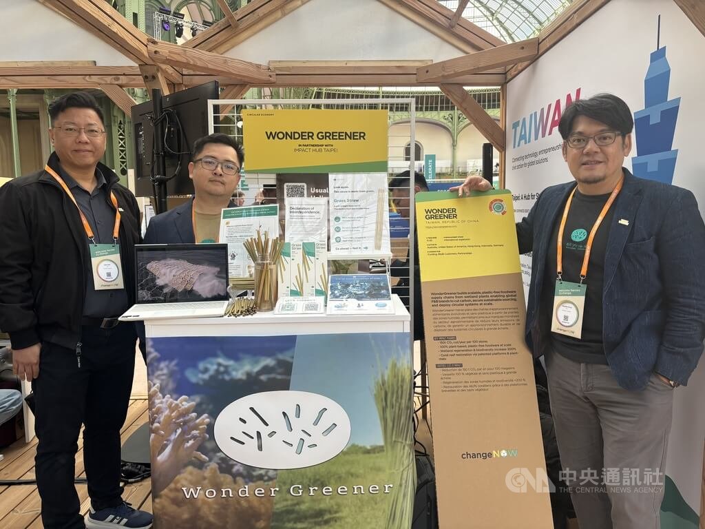 ChangeNOW永續解方峰會在法國巴黎登場,玩艸植造Wonder Greener帶來蒲草吸管,和以替白化珊瑚降溫為構想的「海毯計畫」參展。中央社記者曾依璇巴黎攝 115年3月31日