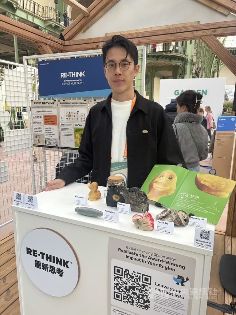 ChangeNOW永續解方峰會在法國巴黎登場,RE-THINK重新思考執行長黃之揚攜「海廢圖鑑」和「回收大百科」參展。中央社記者曾依璇巴黎攝 115年3月31日