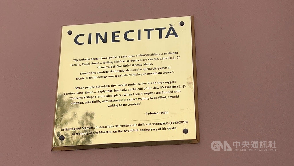 費里尼紀念標誌